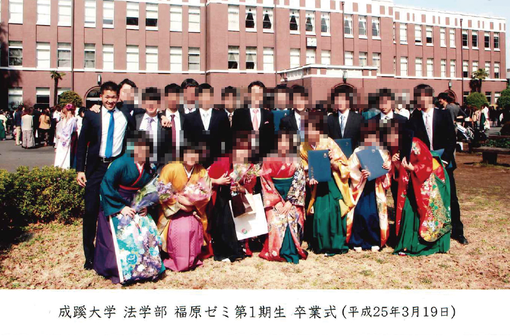 成蹊大学の卒業式にてゼミの仲間と。政治家になり、逗子をどうしたいか、じっくり考えながら正に青春といえる4年間を過ごした。